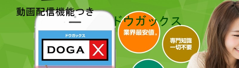 �����񂽂�I�X�}�z�T�C�g�쐬�T�[�r�X�y�c�n�f�`�w�i�h�E�K�b�N�X�j�z���T�C�g